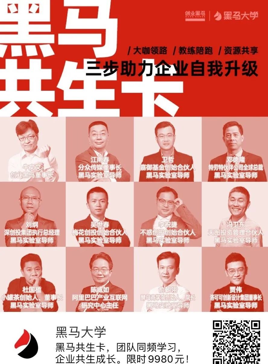 刷量!退货!直播一晚上赚120万,但依然逃不过“血亏”