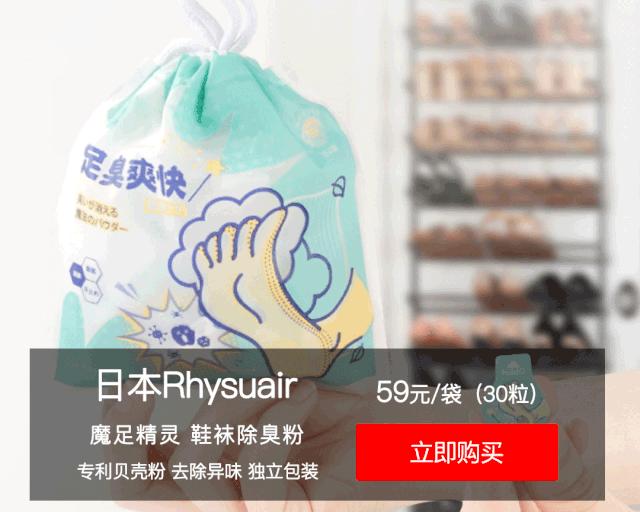 去除脚臭脚气脚出汗小妙招,光脚走路有效去脚臭