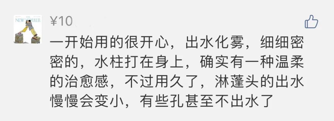 花洒一键除垢怎么用,自动除垢的花洒好用吗