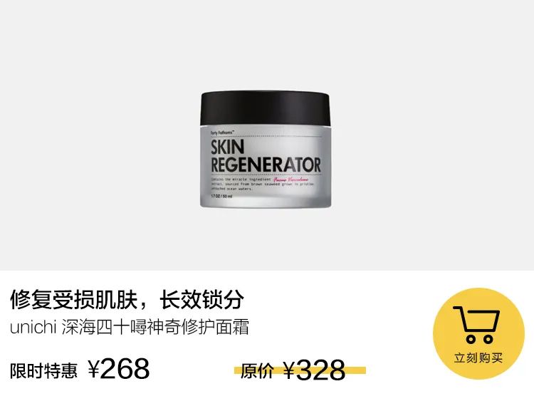 超好用的mila湿敷棉,美妆博主推荐的平价湿敷水