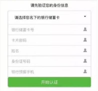 防范365警惕冒充熟人诈骗,365诈骗防范