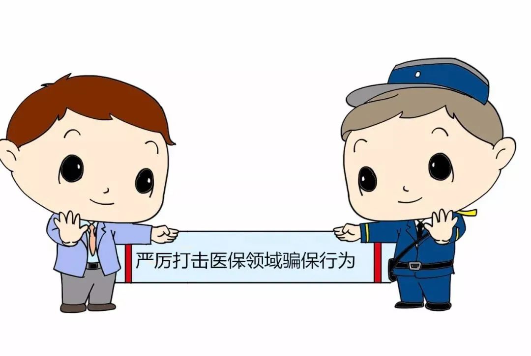 紧急提醒！赣州这些医院、药店上“黑榜”，涉及欺诈和骗保…