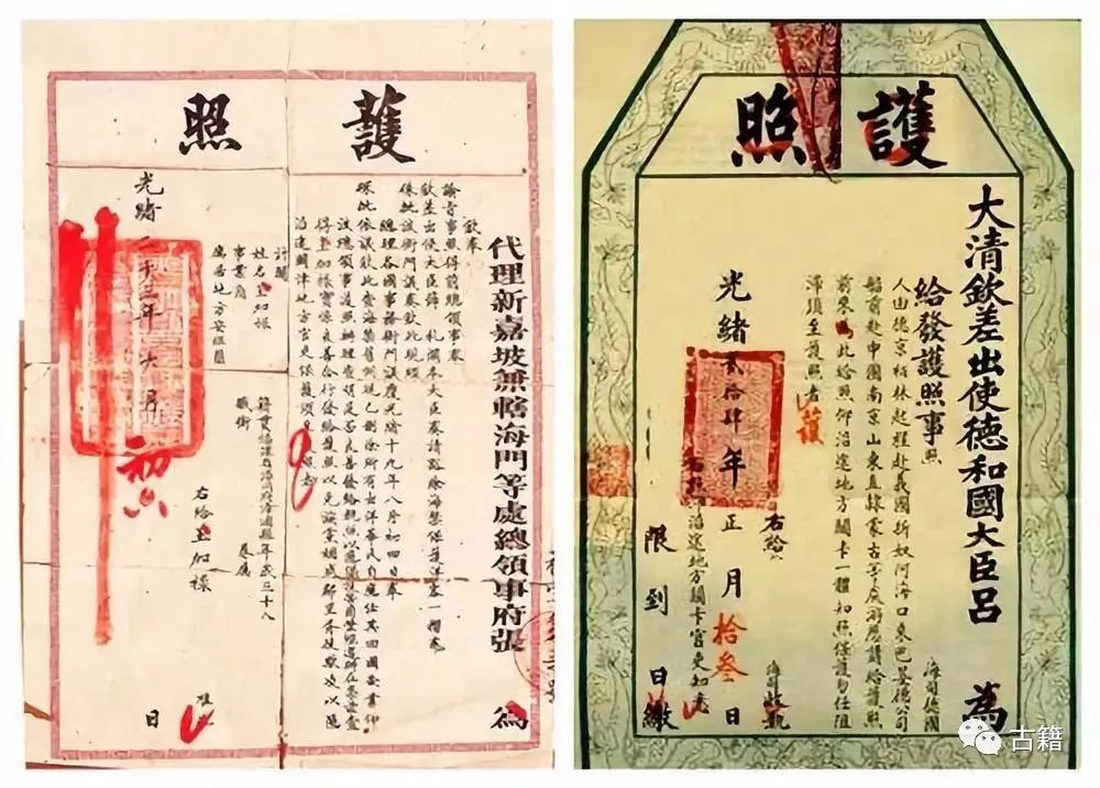 阎立：《大清国籍条例》制定过程之考证