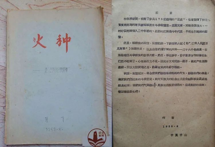 沙家浜前世今生的故事,沙家浜讲述了怎样的故事