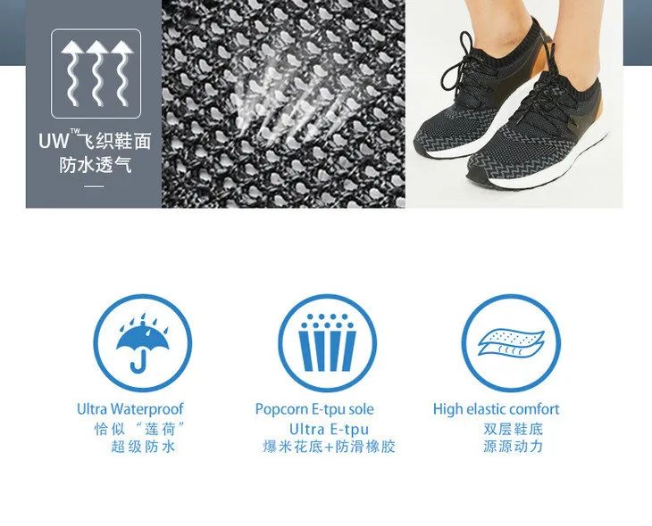 爆米花防震防滑运动鞋,爆米花防滑大底内增高保暖鞋