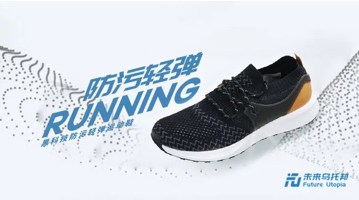 爆米花鞋底防臭运动鞋,爆米花防滑大底内增高保暖鞋