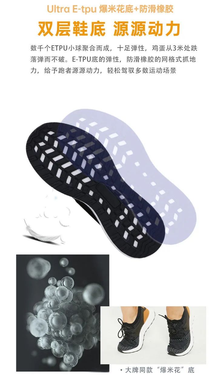 爆米花踩屎感超轻运动鞋,爆米花boost运动鞋