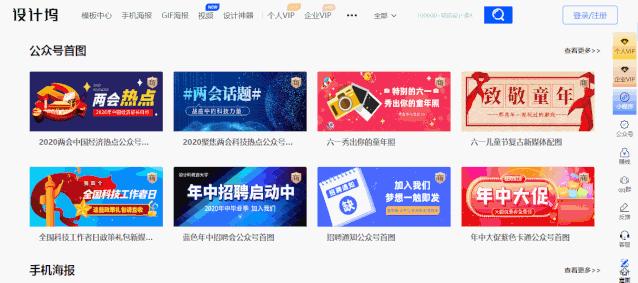 这几个在线作图工具超好用,极坐标作图在线工具