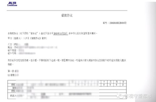 男子借款4万变成14万了怎么办理,男子借款2万元