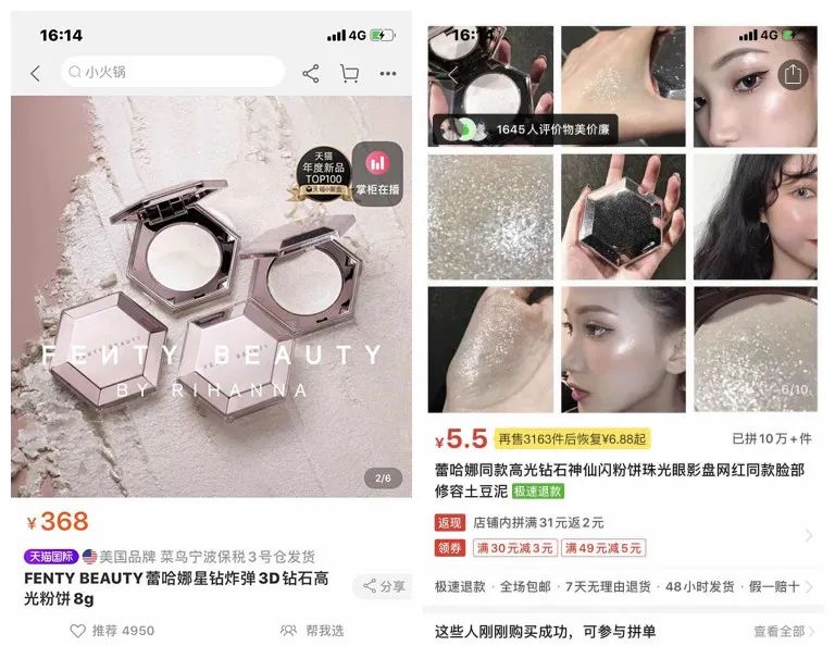 拼多多美妆品牌怎么样,最新打假行动化妆品