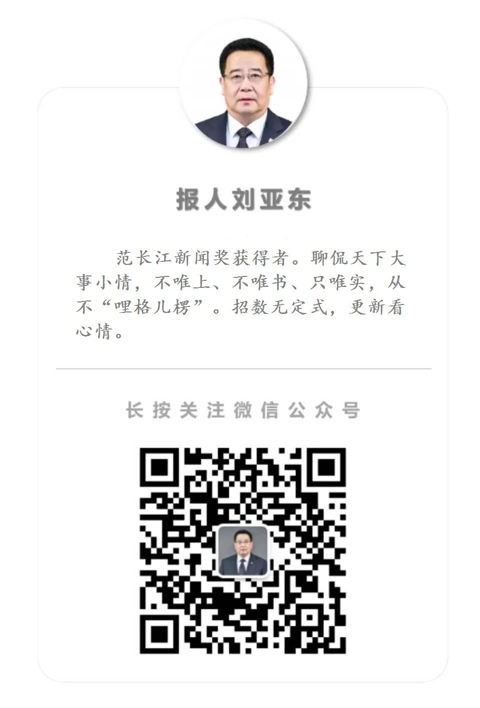 世界海洋日感知海洋保护海洋,世界海洋日保卫海岸