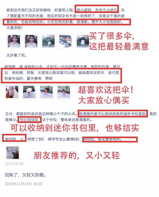 日本口袋伞专治什么,变态口袋伞测试