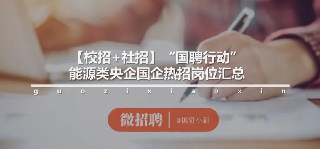 中汽研社招,中国汽研还招人吗