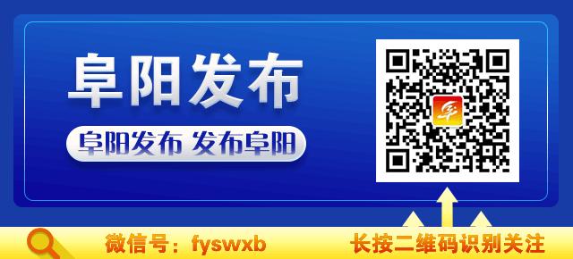 2024阜阳公务员招录表,2023年阜阳公务员招收人数