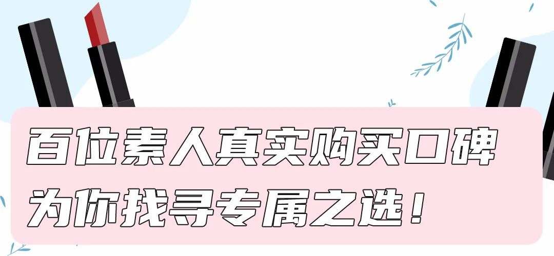 丝芙兰8折买什么划算成都,丝芙兰8折季