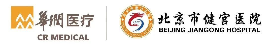 北京市健宫医院,健宫医院儿科怎么样