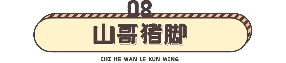 人均消费20的店,推荐人均消费60的店