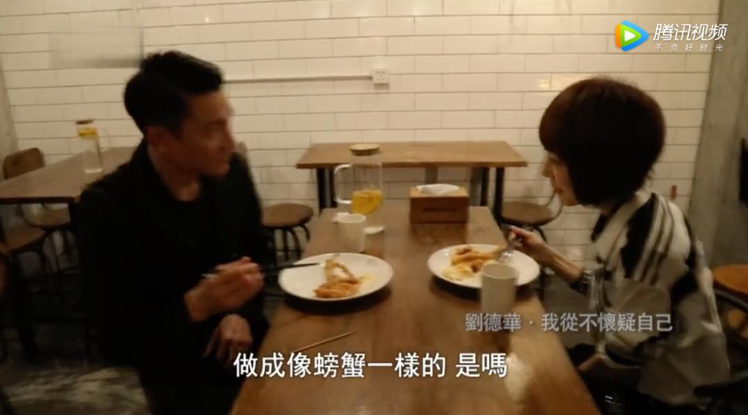 刘德华59岁身材,60岁刘德华笔挺的身材