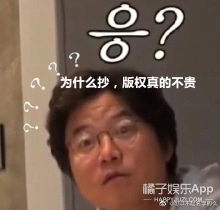 《极挑》涉嫌抄袭?韩综金牌PD揭密爆款综艺三大秘诀,听完佩服