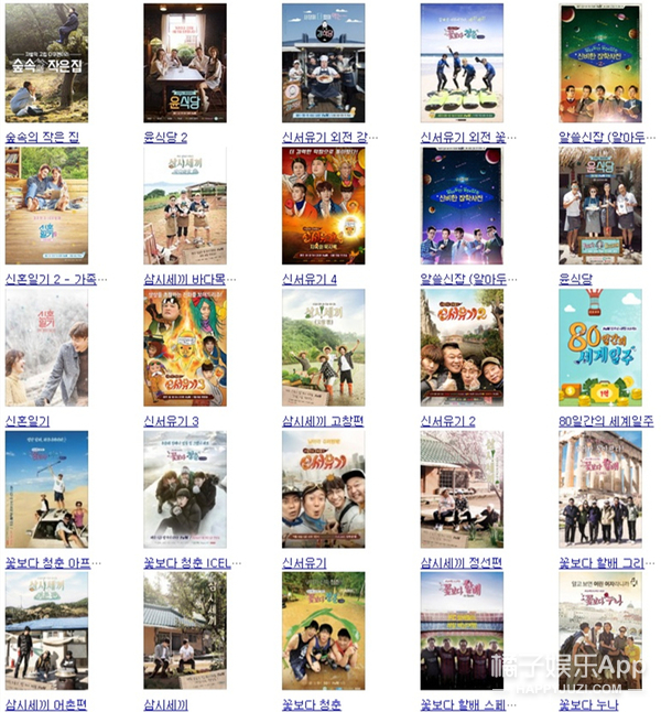 《极挑》涉嫌抄袭?韩综金牌PD揭密爆款综艺三大秘诀,听完佩服