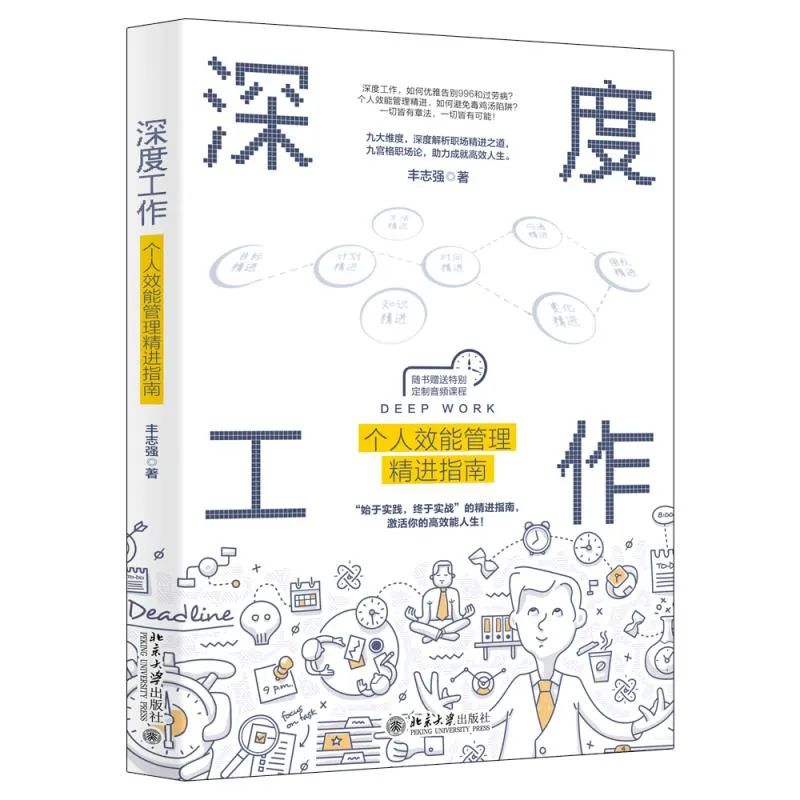 一社一本看家书,这12本zui值得读|联合书单
