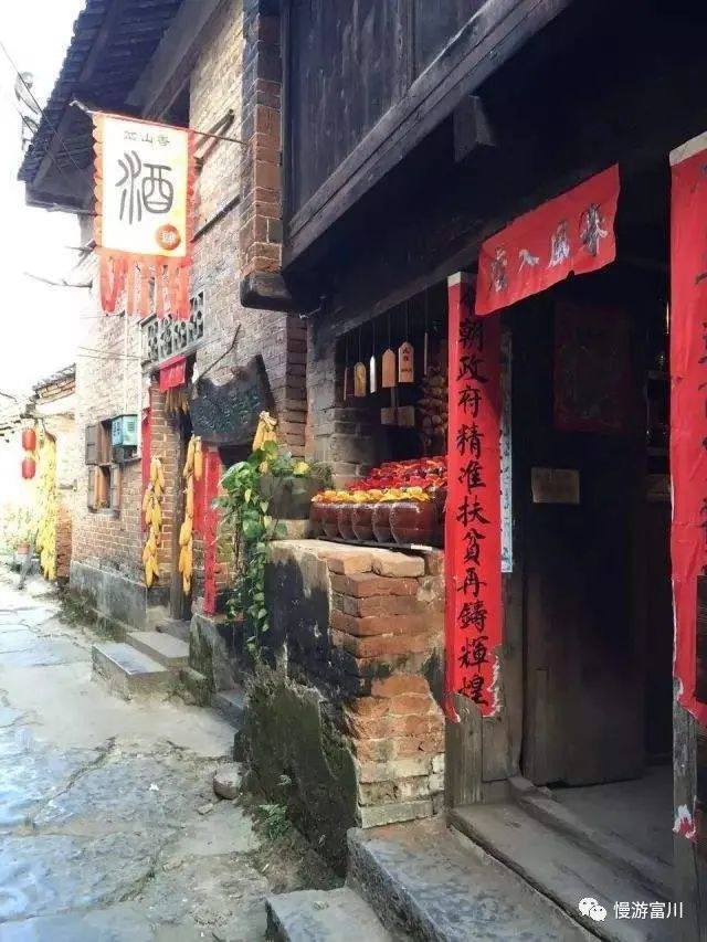 富川慢城,富川慢城花海攻略