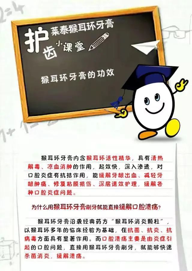 治疗口腔溃疡牙龈出血的喷雾剂,哪款中药牙膏养护牙龈