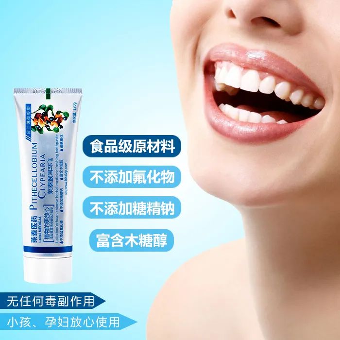 口腔溃疡去火牙膏,牙龈出血而且口腔溃疡口臭的牙膏