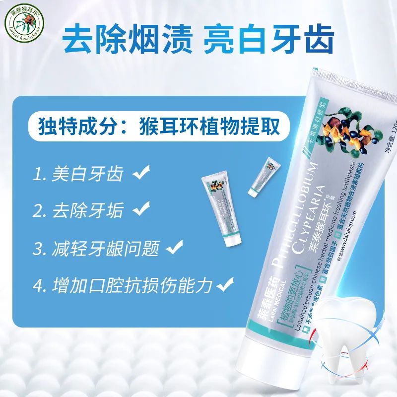 治疗口腔溃疡牙龈出血的喷雾剂,哪款中药牙膏养护牙龈