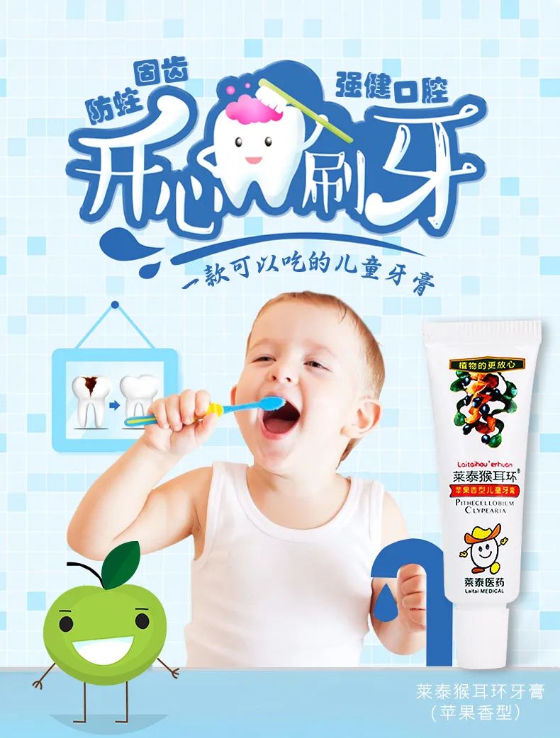 治疗口腔溃疡牙龈出血的喷雾剂,哪款中药牙膏养护牙龈