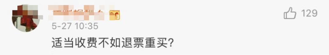 高铁票能免费改签几次,需要中转两次的高铁票可以改签吗