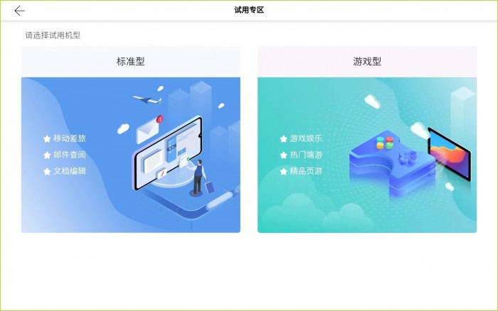 华为matebooke对比matepadpro,华为matepadpro12.6和10.8哪个好