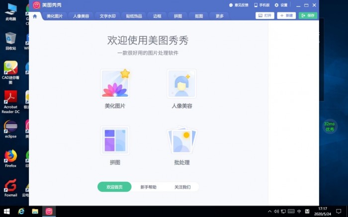 华为matebooke对比matepadpro,华为matepadpro12.6和10.8哪个好