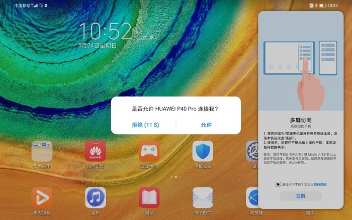 华为matebooke对比matepadpro,华为matepadpro12.6和10.8哪个好