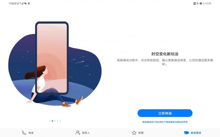 华为平板matepadpro2022款有没有5g,华为matepadpro12.6对比ipadpro