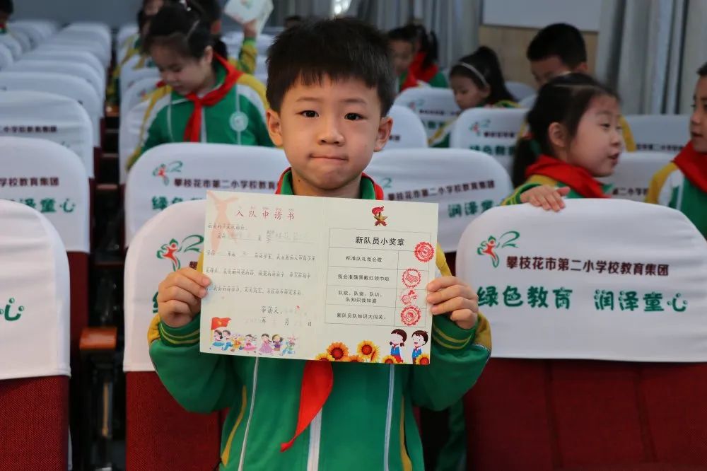 你好红领巾主题活动,你好红领巾主题一年级