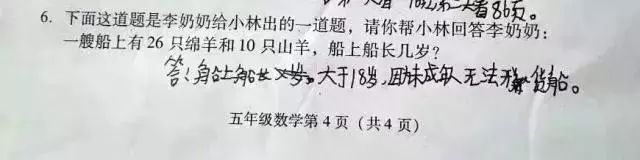 十二生肖讽刺了什么,12生肖中发展前景不可限量的生肖