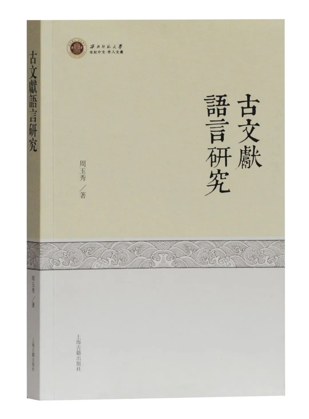 似水五月榴花艳红|语言*联学**合书单202005