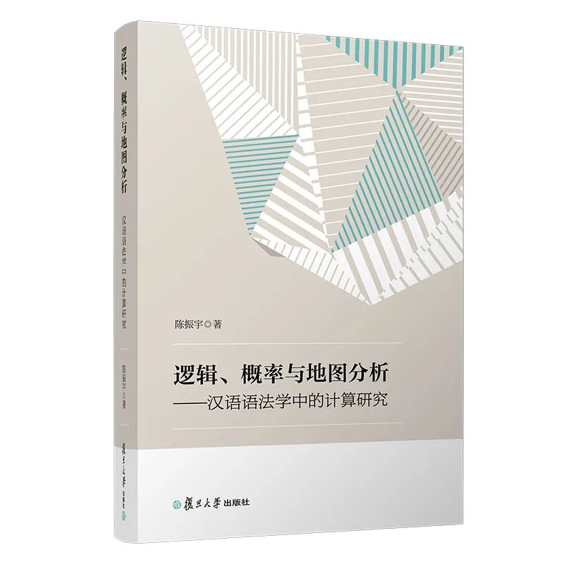 似水五月榴花艳红|语言*联学**合书单202005