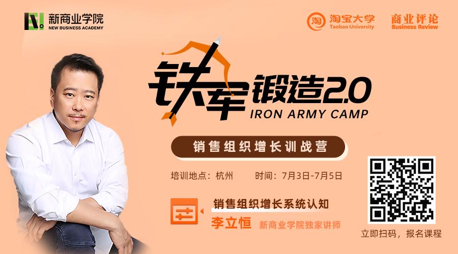 深耕餐饮二十年,深耕火锅行业20年