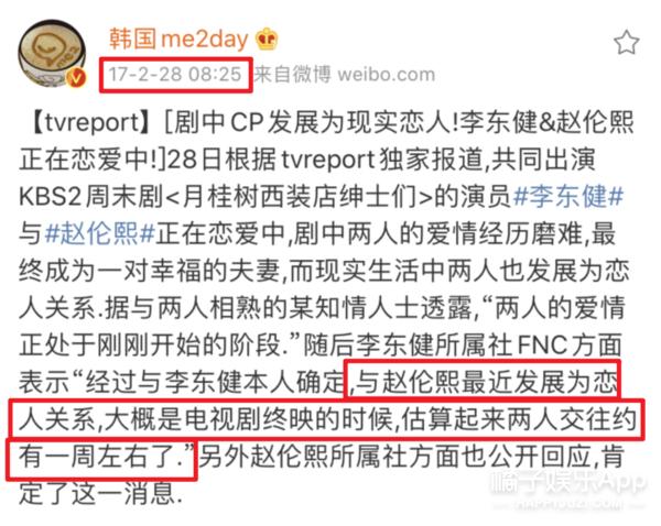 李东健离婚后现状,李东健离婚完整版