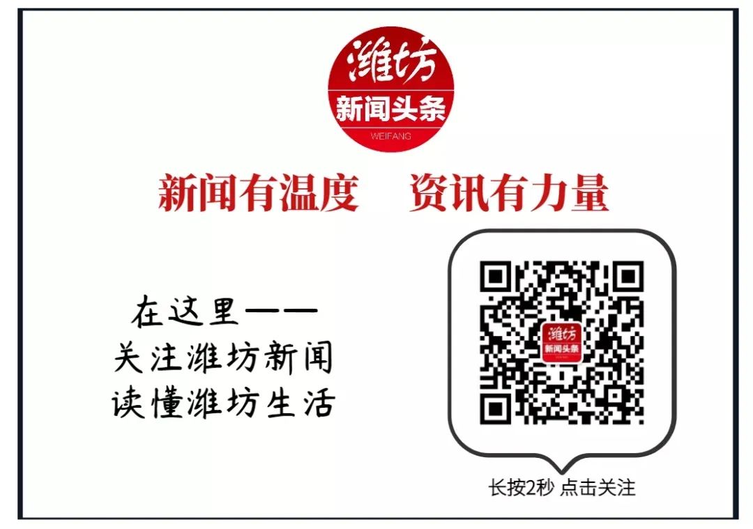 对潍坊实施免费停车的看法,潍坊小区内停车收费