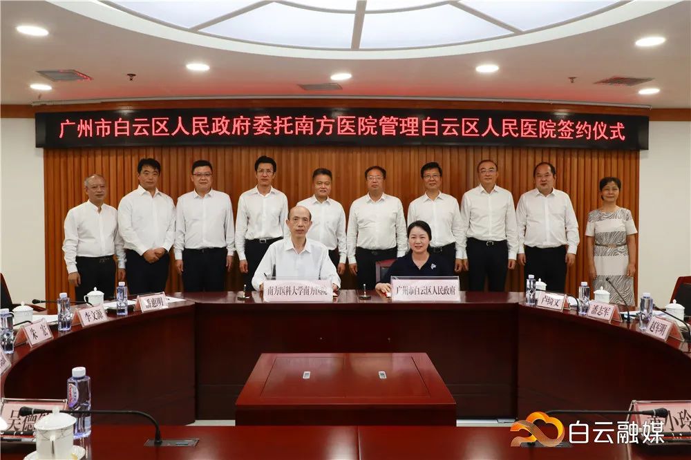 就医不再难,广州医疗体系