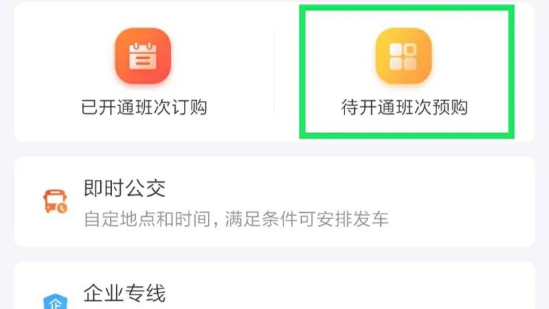闽侯甘蔗到福州火车站坐几号车,闽侯甘蔗公交车最新线路