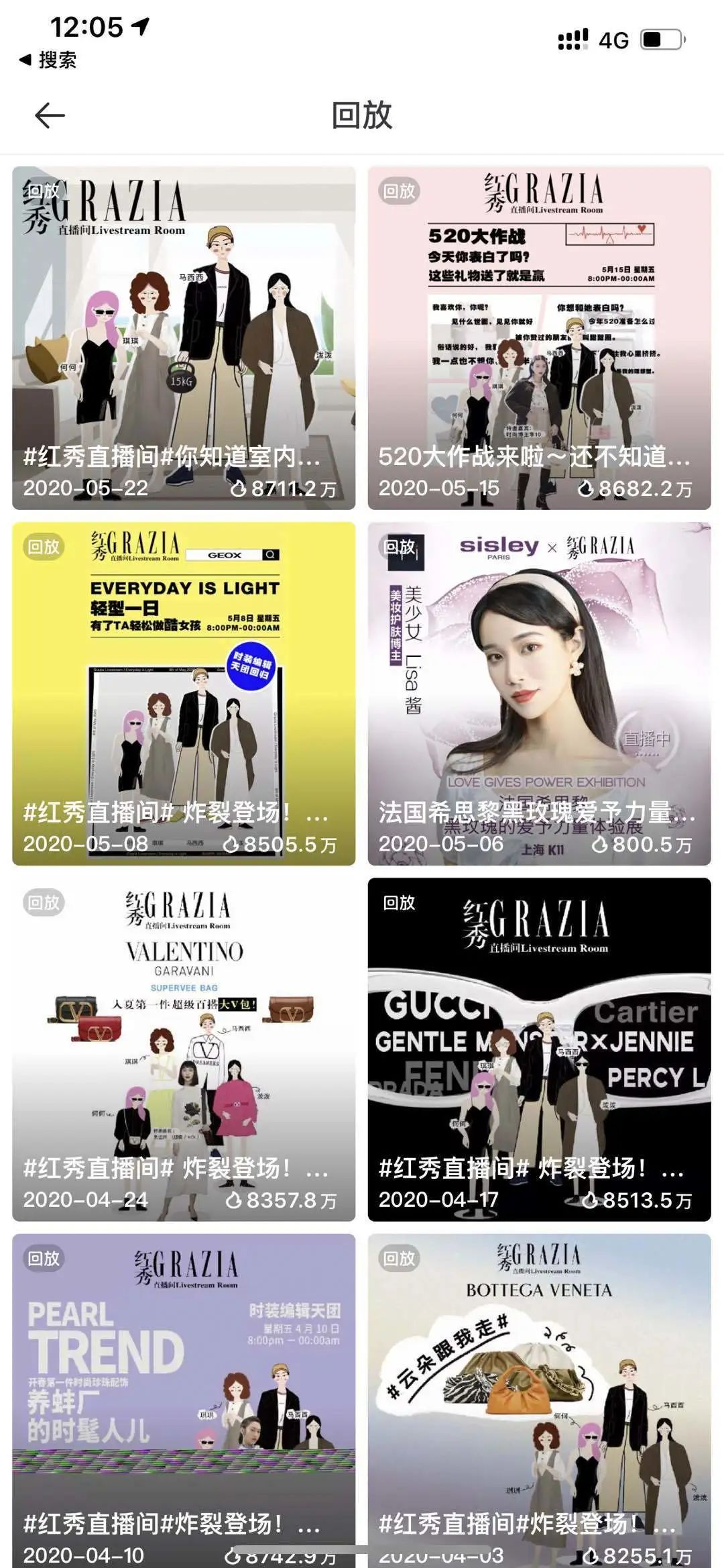 红秀服装直播,红秀直播间