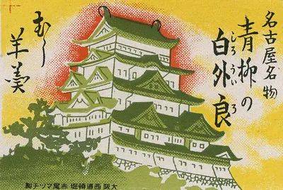 又美又萌，我被百年前的日本火柴盒包装惊艳了