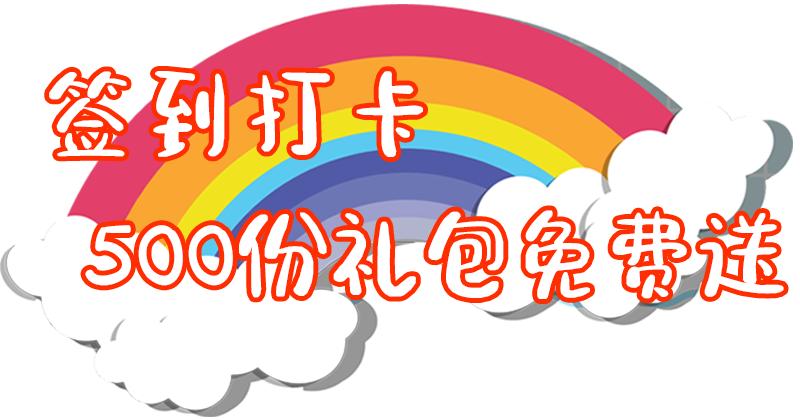 ￥6.1抢50元美食券/童装券，三重免费礼包送送送！仲有顺德最盏鬼集市，大小朋友都啱玩