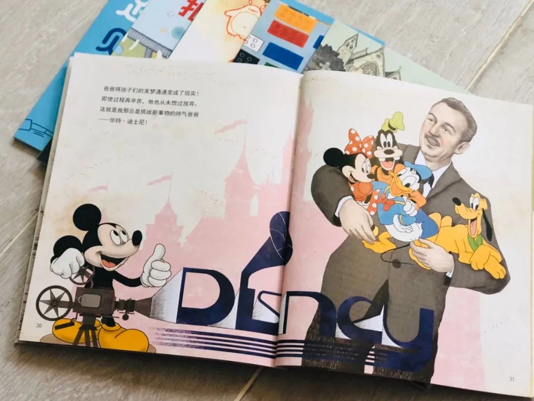 孩子必听的100个名人故事,榜样的力量事例50字