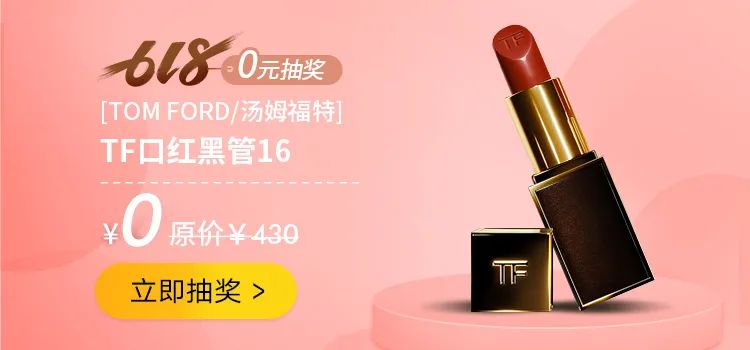 国货，你变了！这个平价“小灯泡”，白到情敌都发慌