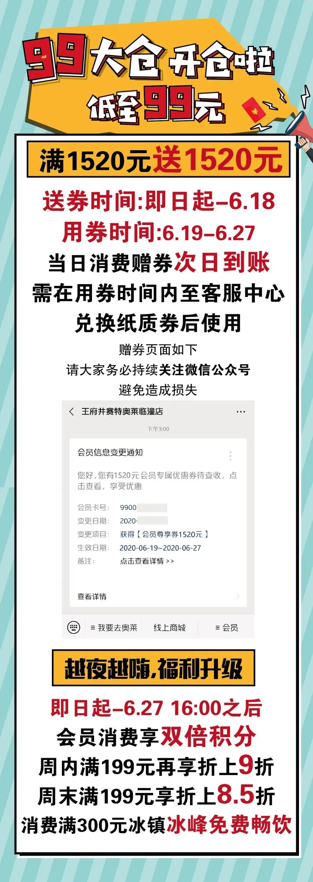 650元买到PRADA，居然还送了免费的华为P40和超多霸王餐...
